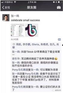 抖音娱乐吃瓜博主是谁啊,揭秘幕后故事 第2张 抖音娱乐吃瓜博主是谁啊,揭秘幕后故事 第2张